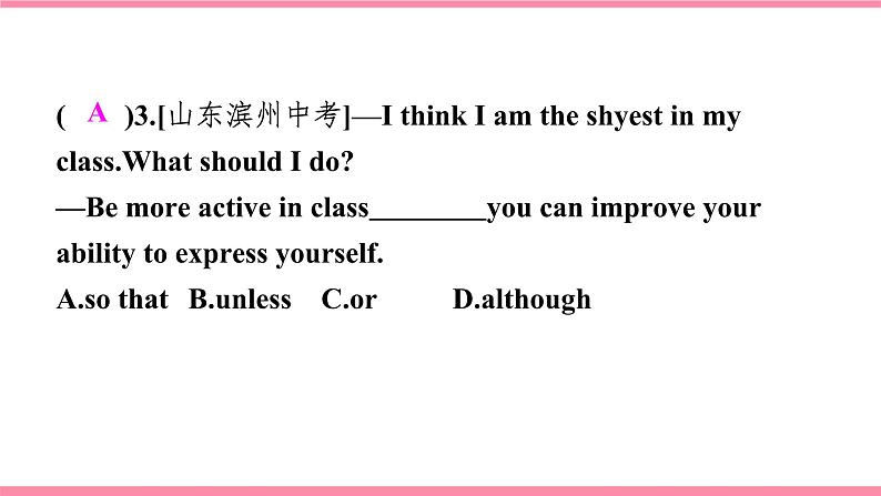 【大单元整体教学】人教版初中英语九年级Unit 1 How can we become good learners Section A 3a-4c （第2课时）课件+导学案+同步练习（课件+原卷版+解析版）07