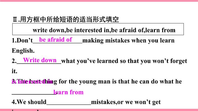 【大单元整体教学】人教版初中英语九年级Unit 1 How can we become good learners Section B 2a-2e（第4课时）课件+导学案+同步练习（课件+原卷版+解析版）02