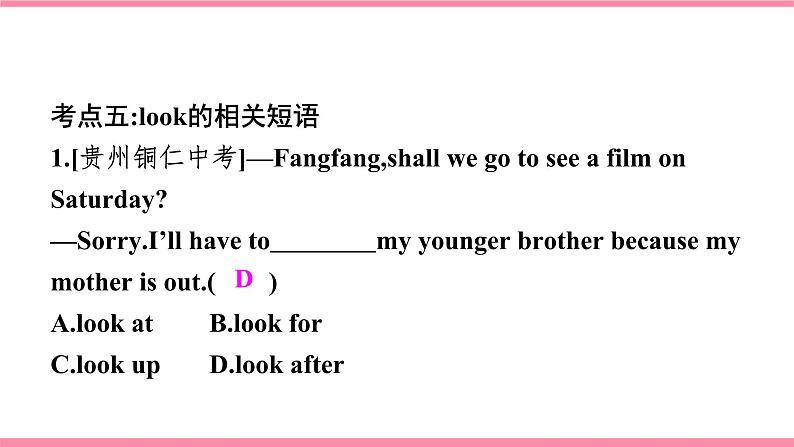 【大单元整体教学】人教版初中英语九年级Unit 1 How can we become good learners Section B 3a-selfcheck （第5课时）课件+导学案+同步练习（课件+原卷版+解析版）08