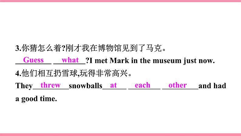 【大单元整体教学】人教版初中英语九年级Unit 2 I think that mooncakes are delicious. Section A 1a-2d （第1课时）课件+导学案+同步练习（课件+原卷+解析卷）04