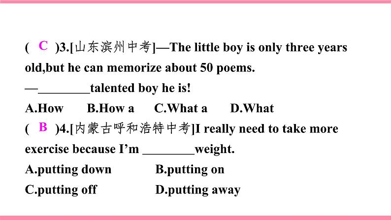 【大单元整体教学】人教版初中英语九年级Unit 2 I think that mooncakes are delicious. Section A 1a-2d （第1课时）课件+导学案+同步练习（课件+原卷+解析卷）06