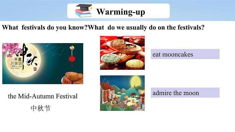 【大单元整体教学】人教版初中英语九年级Unit 2 I think that mooncakes are delicious. Section A 1a-2d （第1课时）课件+导学案+同步练习（课件+原卷+解析卷）04