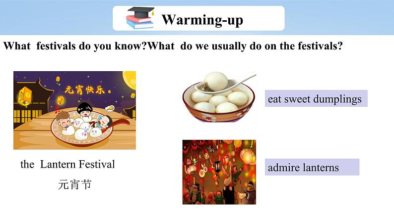 【大单元整体教学】人教版初中英语九年级Unit 2 I think that mooncakes are delicious. Section A 1a-2d （第1课时）课件+导学案+同步练习（课件+原卷+解析卷）06