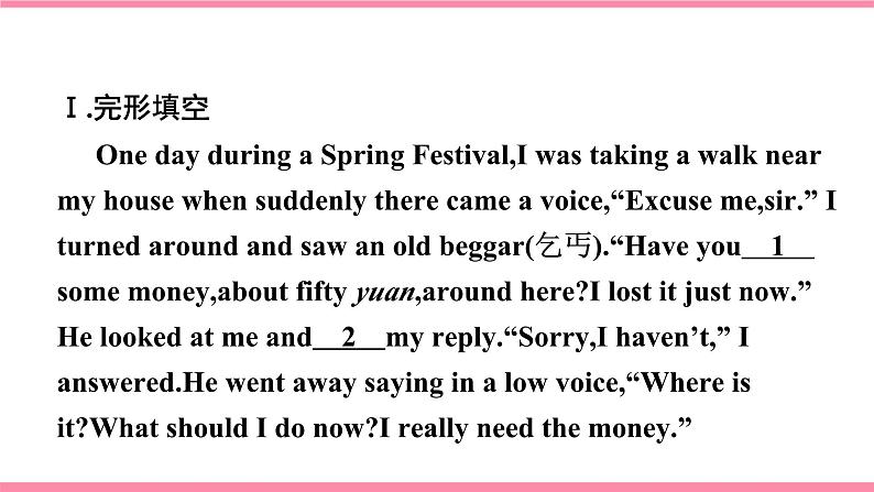 【大单元整体教学】人教版初中英语九年级Unit 2 I think that mooncakes are delicious. Section B 3a-selfcheck （第5课时）课件+导学案+同步练习（课件+原卷+解析卷）07