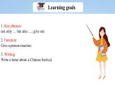 【大單元整體教學(xué)】人教版初中英語九年級(jí)Unit 2 I think that mooncakes are delicious. Section B 3a-selfcheck （第5課時(shí)）課件+導(dǎo)學(xué)案+同步練習(xí)（課件+原卷+解析卷）