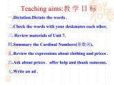 《Unit 7 How much are these socks Section A Grammar focus 3a-3c》优质课件3-七年级上册新目标英语【人教版】