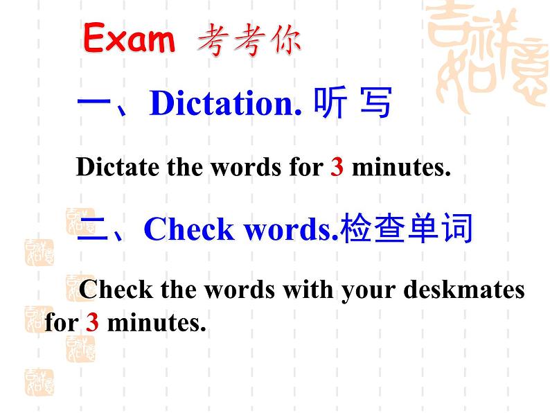 《Unit 7 How much are these socks Section A Grammar focus 3a-3c》优质课件3-七年级上册新目标英语【人教版】第3页