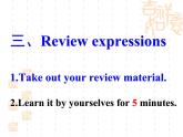 《Unit 7 How much are these socks Section A Grammar focus 3a-3c》优质课件3-七年级上册新目标英语【人教版】