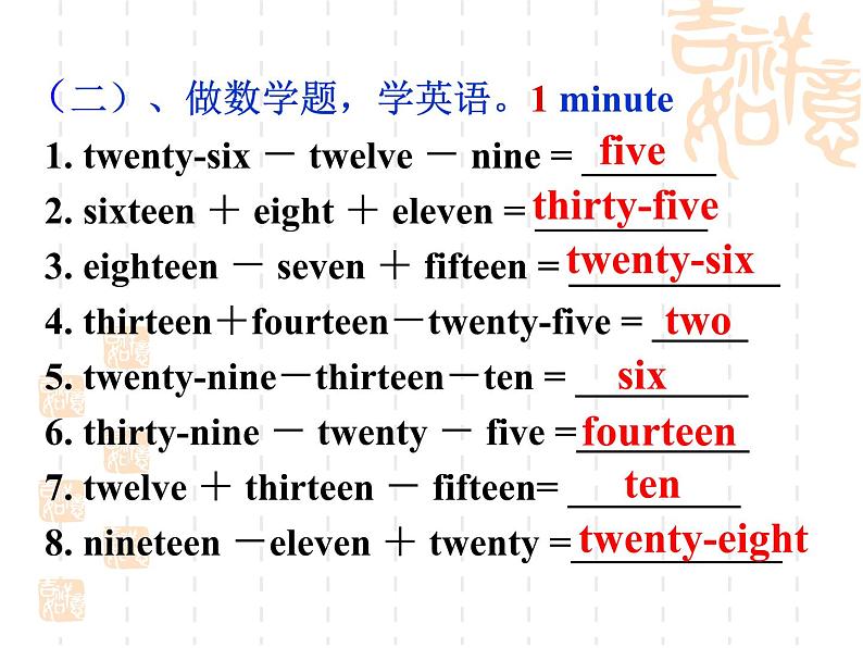 《Unit 7 How much are these socks Section A Grammar focus 3a-3c》优质课件3-七年级上册新目标英语【人教版】第8页