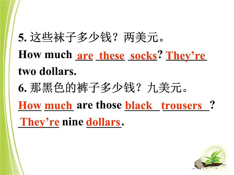 《Unit 7 How much are these socks Section A Grammar focus 3a-3c》PPT课件3-七年级上册新目标英语【人教版】第6页