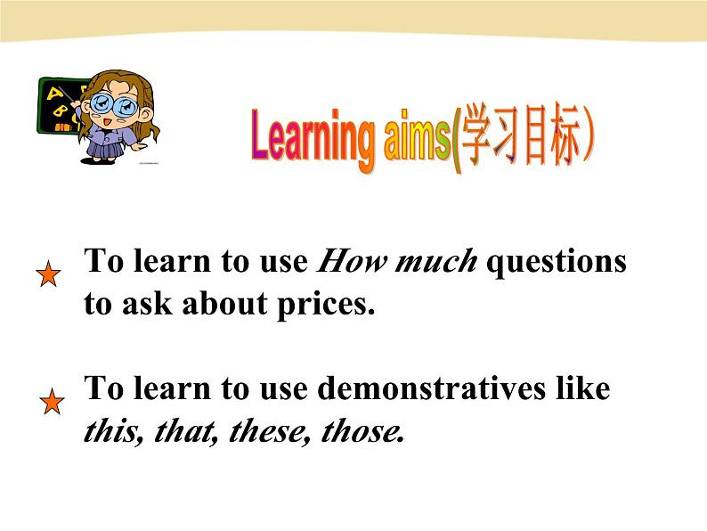 《Unit 7 How much are these socks Section A Grammar focus 3a-3c》PPT课件4-七年级上册新目标英语【人教版】第4页