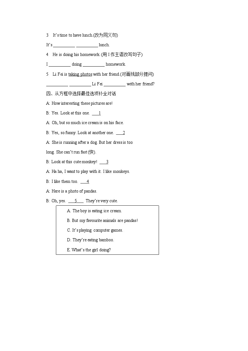 外研版 初中英语 七年级上册Module 9 Unit 1 We 're enjoying the school trip a lot.基础检测（含答案）第2页