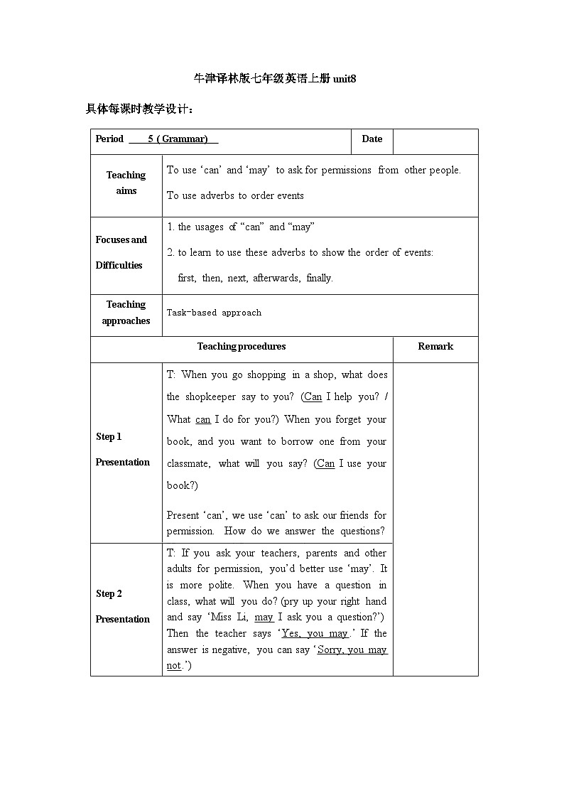 牛津译林版七年级英语上册 Unit 8 第5课时教案.doc第1页