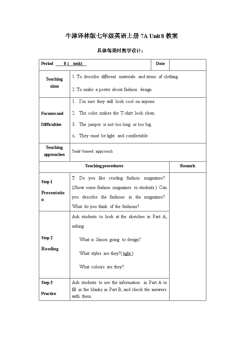 牛津译林版七年级英语上册 Unit 8 第8课时教案.doc第1页