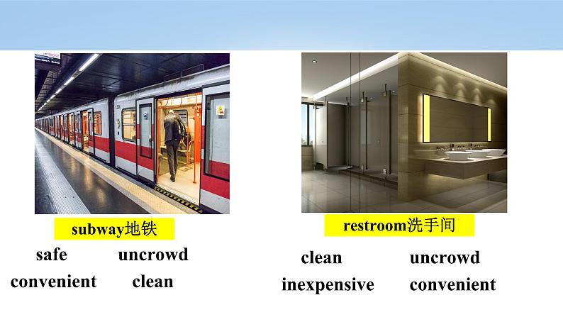 【大单元整体教学】人教版初中英语九年级Unit 3 Could you please tell me where the restrooms are Section B 1a-1e (第3课时）课件+导学案+同步练习（课件+原卷版+解析版）07