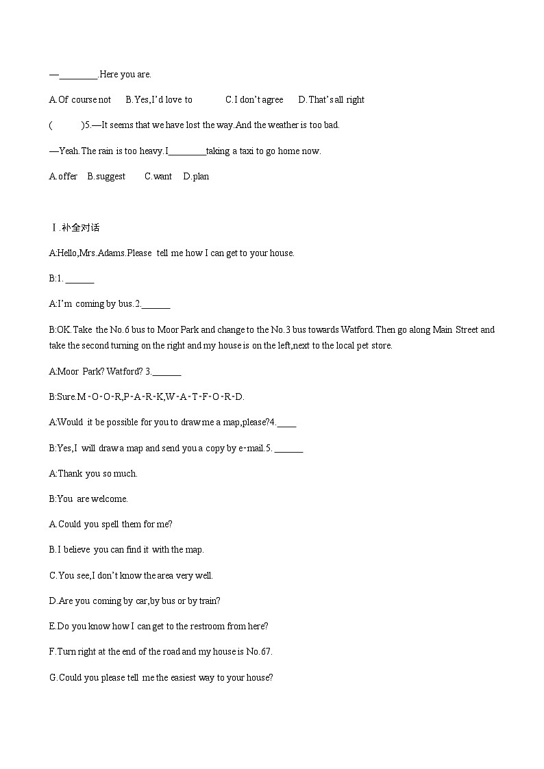 【大单元整体教学】人教版初中英语九年级Unit 3 Could you please tell me where the restrooms are Section B 1a-1e (第3课时）课件+导学案+同步练习（课件+原卷版+解析版）02