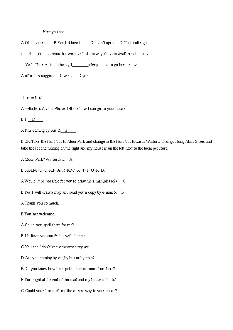 【大单元整体教学】人教版初中英语九年级Unit 3 Could you please tell me where the restrooms are Section B 1a-1e (第3课时）课件+导学案+同步练习（课件+原卷版+解析版）02