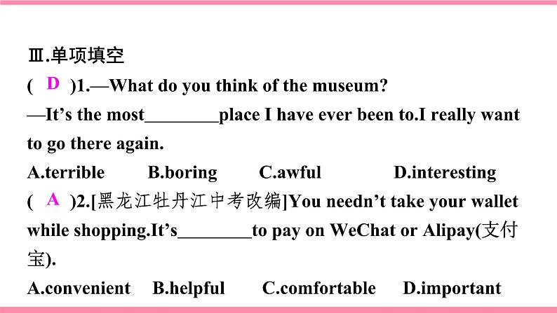 【大单元整体教学】人教版初中英语九年级Unit 3 Could you please tell me where the restrooms are Section B 1a-1e (第3课时）课件+导学案+同步练习（课件+原卷版+解析版）03