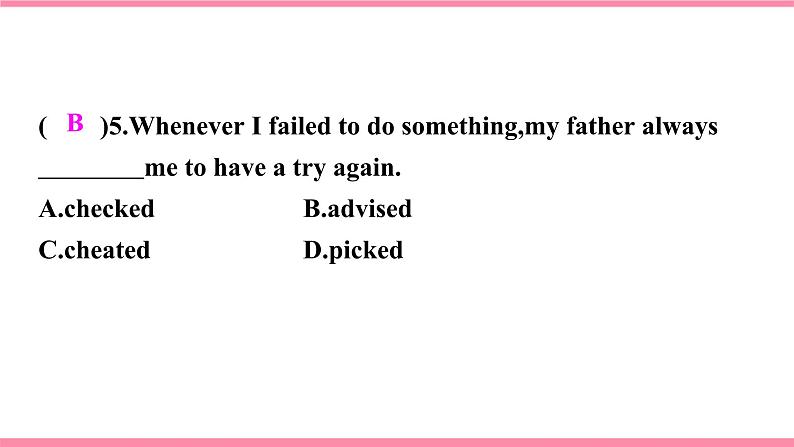 【大单元整体教学】人教版初中英语九年级Unit 4 I used to be afraid of the dark Section B 2a-2f (第4课时）课件+导学案+同步练习（课件+原卷版+解析版）08