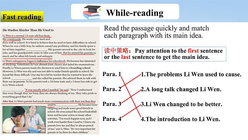 【大单元整体教学】人教版初中英语九年级Unit 4 I used to be afraid of the dark Section B 2a-2f (第4课时）课件+导学案+同步练习（课件+原卷版+解析版）08