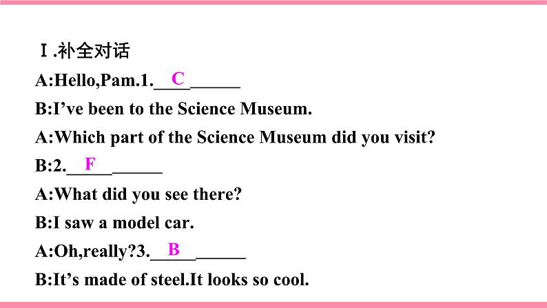 【大单元整体教学】人教版初中英语九年级Unit 5 What are the shirts made of Section A 1a-2d (第1课时）课件+导学案+同步练习（课件+原卷版+解析版）08