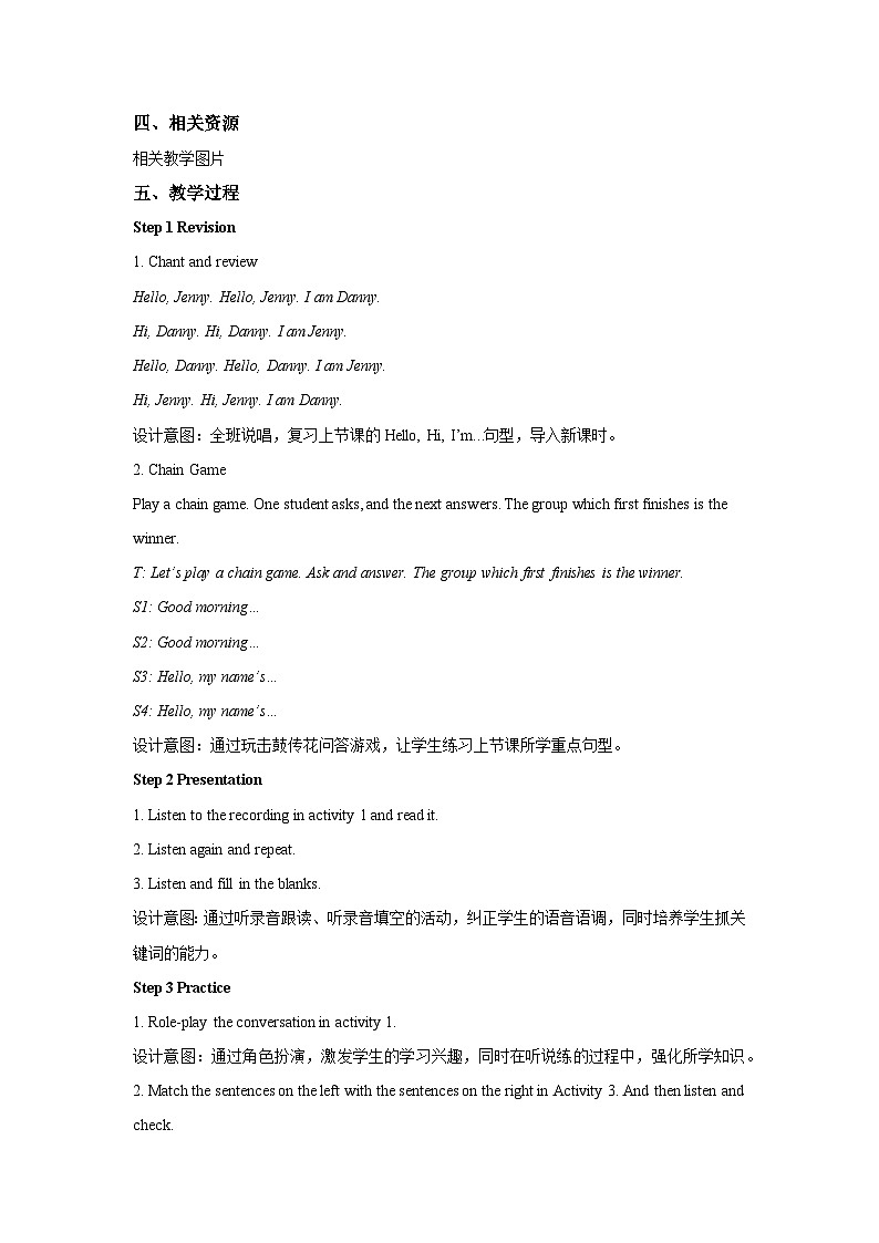 外研版 初中英语 七年级上册   Starter Module 1 Unit 2  Good morning. I 'm Chen Zhong. 教案第2页