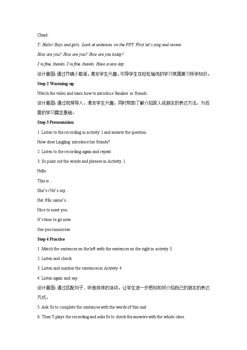 外研版 初中英语 七年级上册   Starter Module 1 Unit 3 This is my friend. 教案02