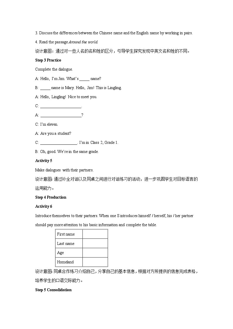 外研版 初中英语 七年级上册   Module 1 Unit 3 Language in use 教案02