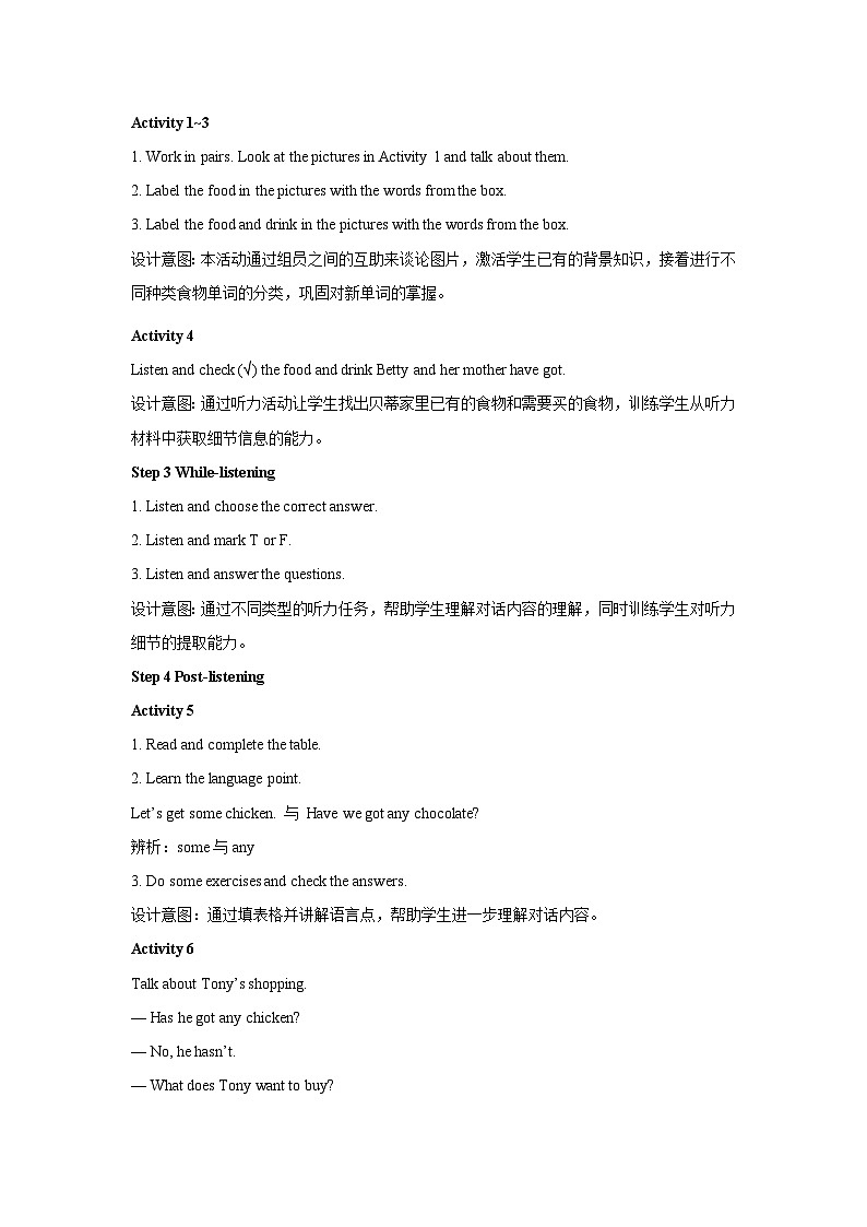 外研版 初中英语 七年级上册  Module 4 Healthy food Unit 1 We've got lots of apples.教案02