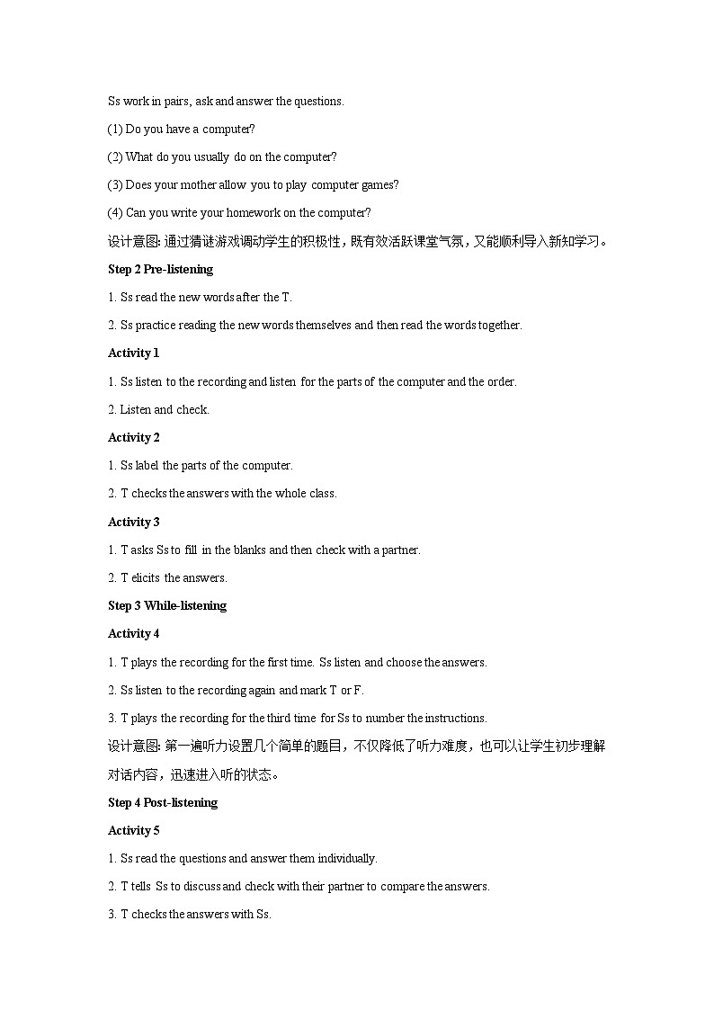 外研版 初中英语 七年级上册  Module 7  Unit 1 How do I write my homework on the computer教案第2页