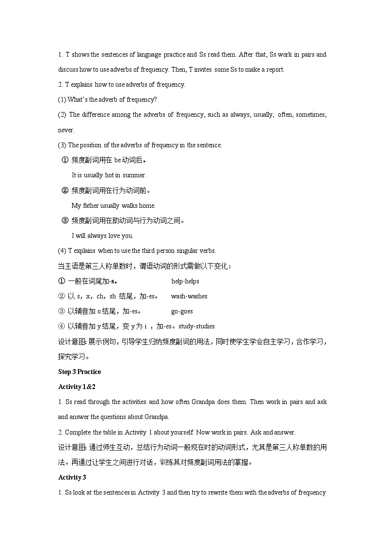 外研版 初中英语 七年级上册  Module 8 Choosing presents Unit 3 Language in use.教案02