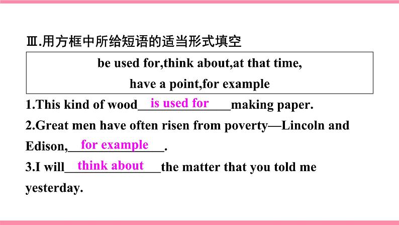 【大单元整体教学】人教版初中英语九年级Unit 6 When was it invented Section A 1a-2d（第1课时）课件+导学案+同步练习（课件+原卷版+解析版）03