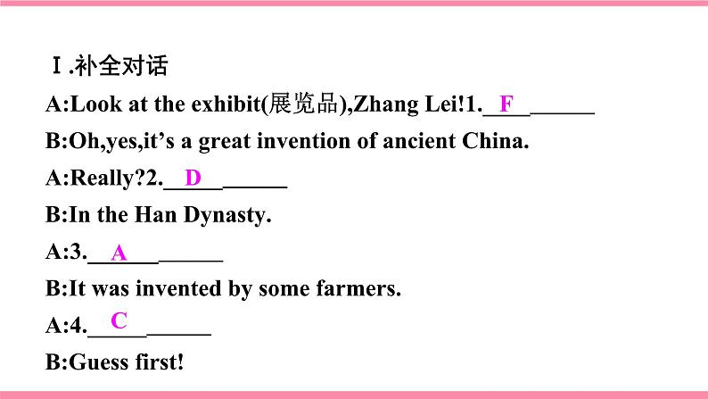 【大单元整体教学】人教版初中英语九年级Unit 6 When was it invented Section A 1a-2d（第1课时）课件+导学案+同步练习（课件+原卷版+解析版）08