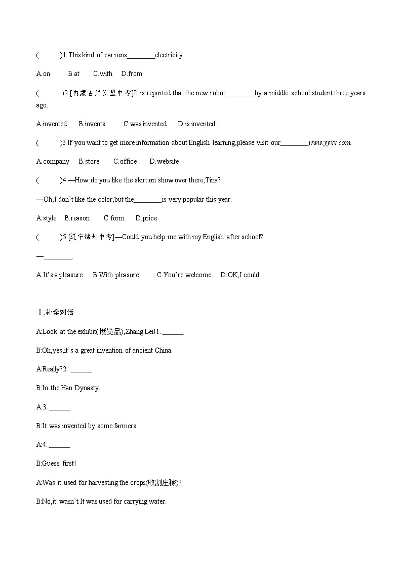 【大单元整体教学】人教版初中英语九年级Unit 6 When was it invented Section A 1a-2d（第1课时）课件+导学案+同步练习（课件+原卷版+解析版）02