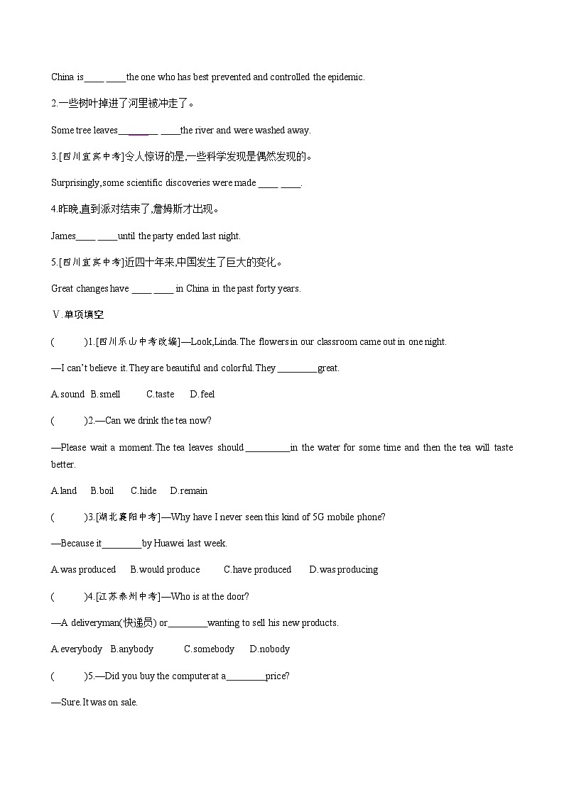 【大单元整体教学】人教版初中英语九年级Unit 6 When was it invented Section A 3a-4c（第2课时）课件+导学案+同步练习（课件+原卷版+解析版）02