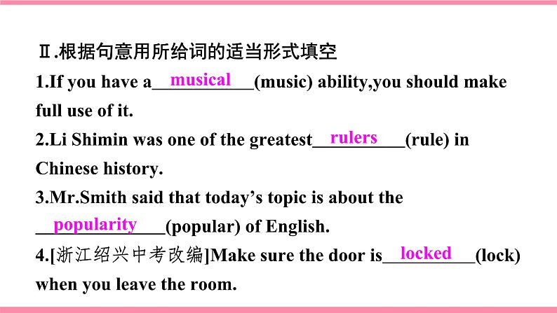 【大单元整体教学】人教版初中英语九年级Unit 6 When was it invented Section A 3a-4c（第2课时）课件+导学案+同步练习（课件+原卷版+解析版）02