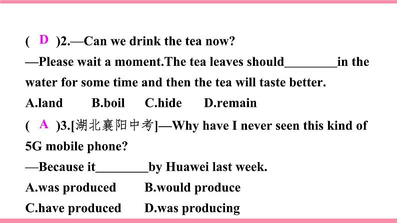 【大单元整体教学】人教版初中英语九年级Unit 6 When was it invented Section A 3a-4c（第2课时）课件+导学案+同步练习（课件+原卷版+解析版）08