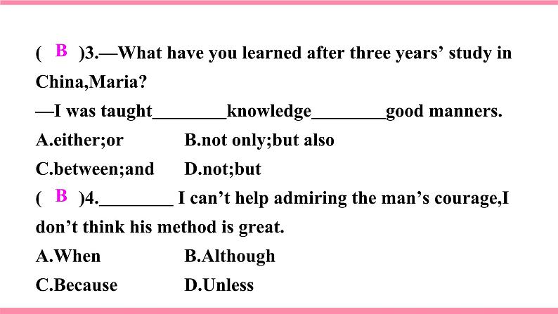 【大单元整体教学】人教版初中英语九年级Unit 6 When was it invented Section B 2a-2e（第4课时）课件+导学案+同步练习（课件+原卷版+解析版）05