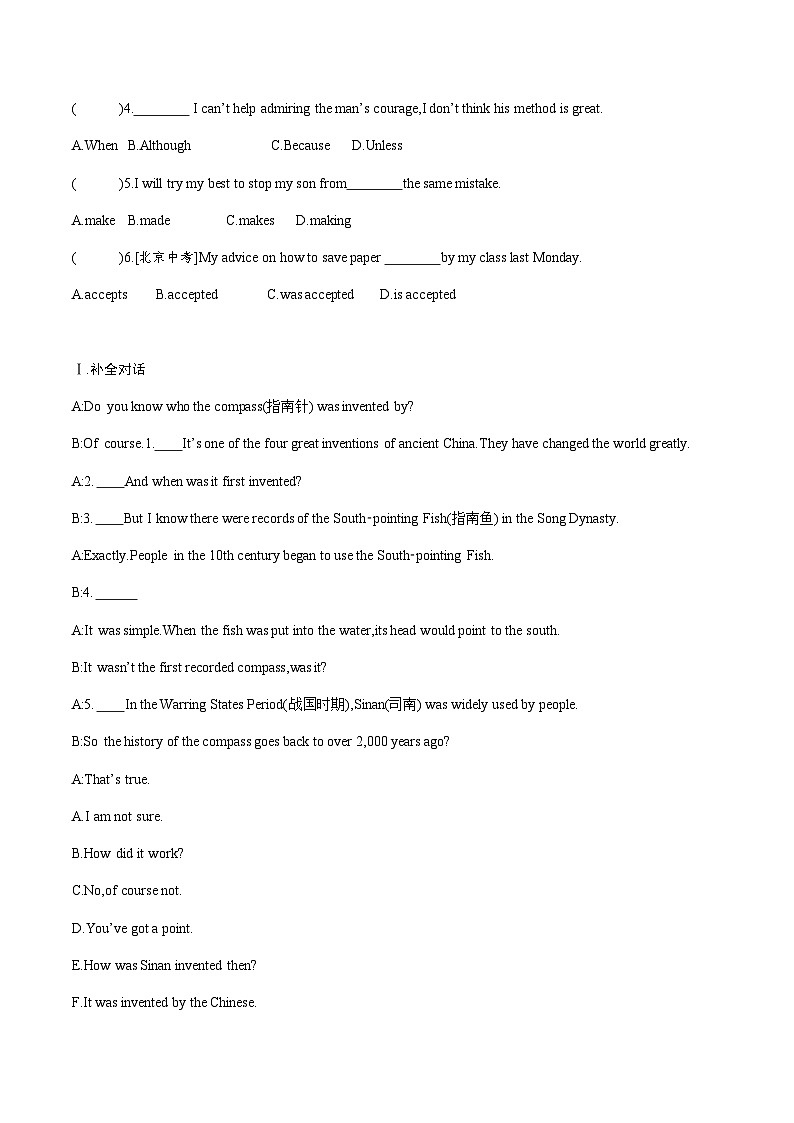 【大单元整体教学】人教版初中英语九年级Unit 6 When was it invented Section B 2a-2e（第4课时）课件+导学案+同步练习（课件+原卷版+解析版）02