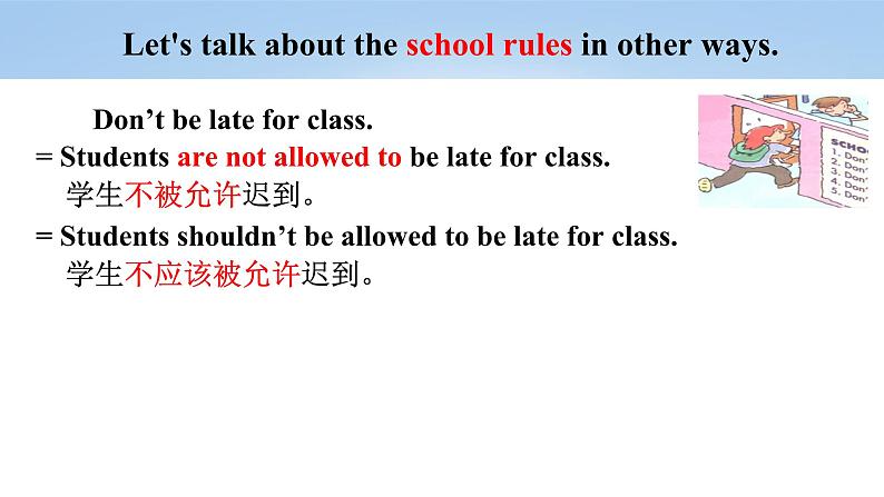 【大单元整体教学】人教版初中英语九年级Unit 7 Teenagers should be allowed to choose their own clothes Section A 1a-2d（第1课时）课件+导学案+同步练习（课件+原卷版+解析版）05