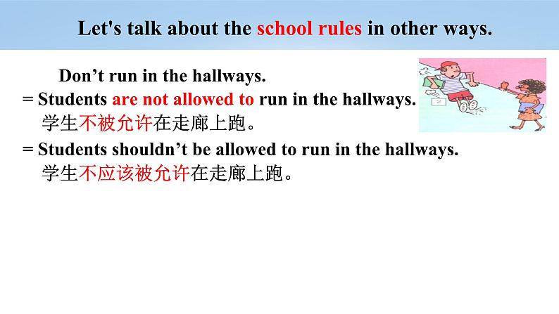 【大单元整体教学】人教版初中英语九年级Unit 7 Teenagers should be allowed to choose their own clothes Section A 1a-2d（第1课时）课件+导学案+同步练习（课件+原卷版+解析版）06