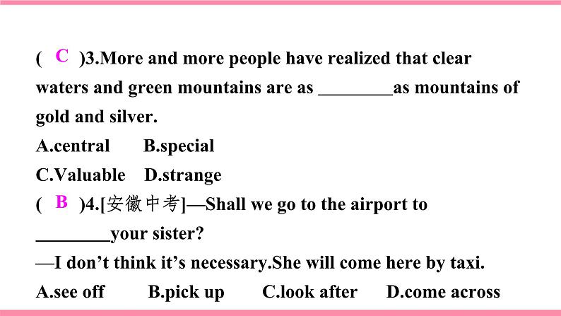 【大单元整体教学】人教版初中英语九年级Unit 8 It must belong to Carla Section A 1a-2d（第1课时）课件+导学案+同步练习（课件+原卷版+解析版）06