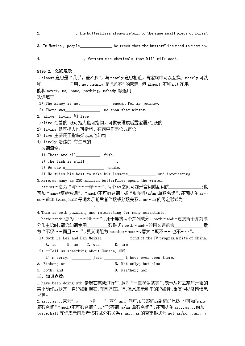 冀教版 初中英语 九年级上册   Lesson 28 The Study of Living Things 导学案（含答案）第2页