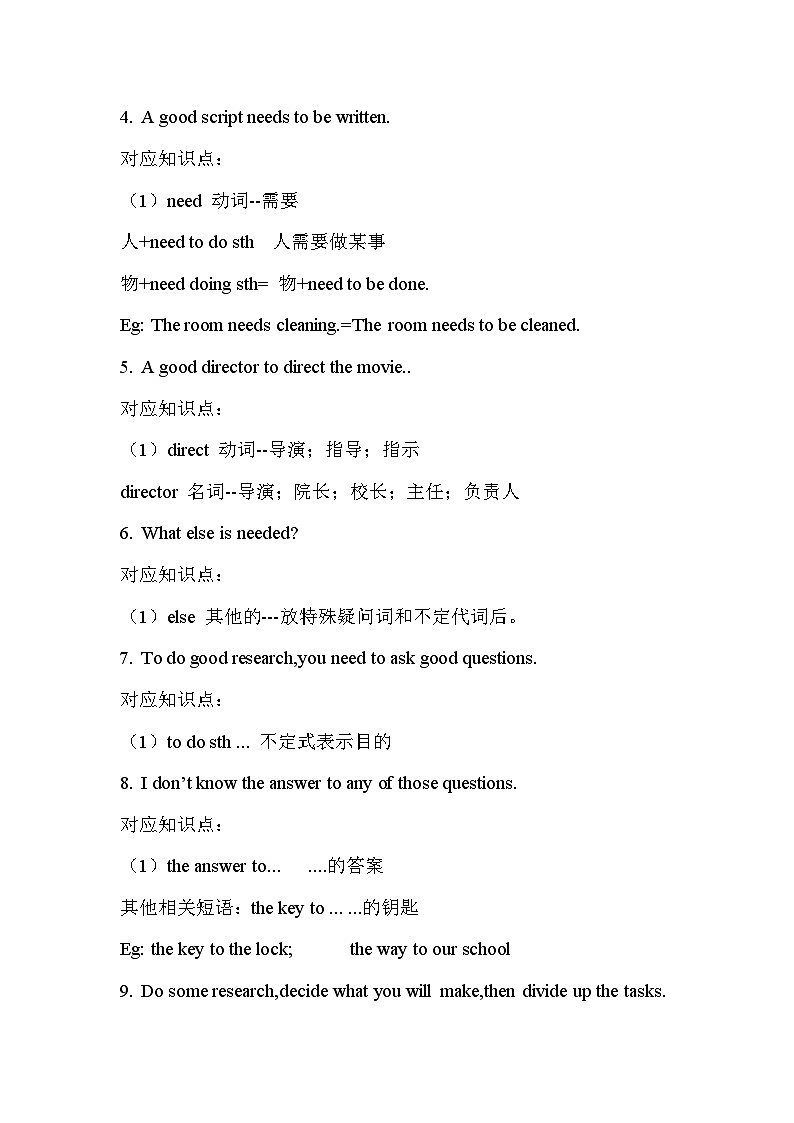 冀教版 初中英语 九年级上册   Unit 6 Lesson 31知识点以及课后习题02