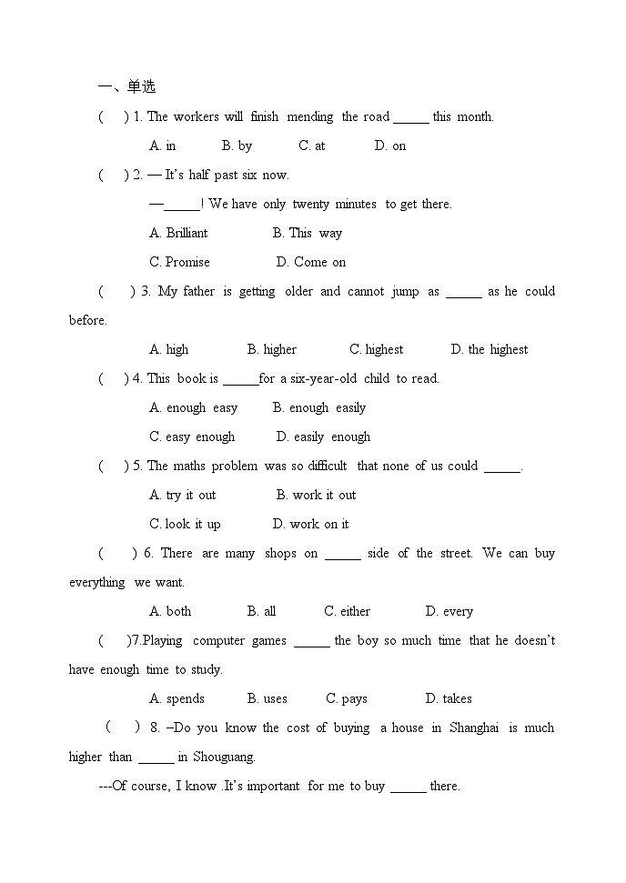 外研版 初中英语 九年级上册   Module 5 Unit 3 Language in use（含答案） 试卷02