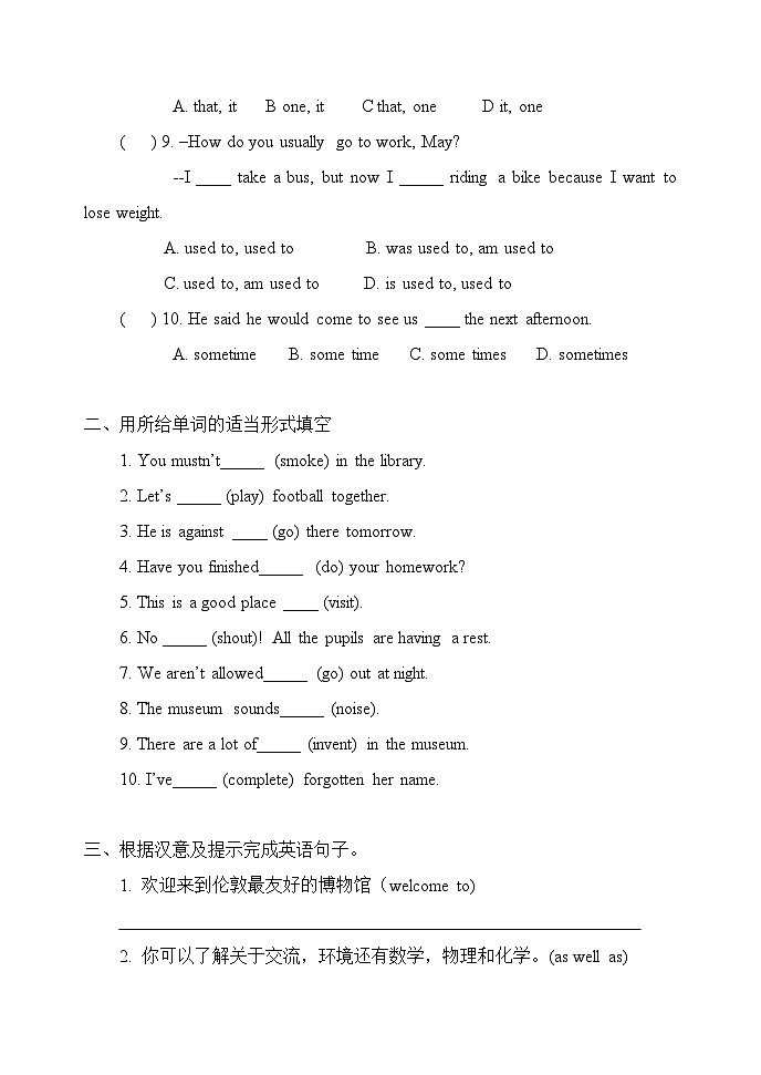 外研版 初中英语 九年级上册   Module 5 Unit 3 Language in use（含答案） 试卷03