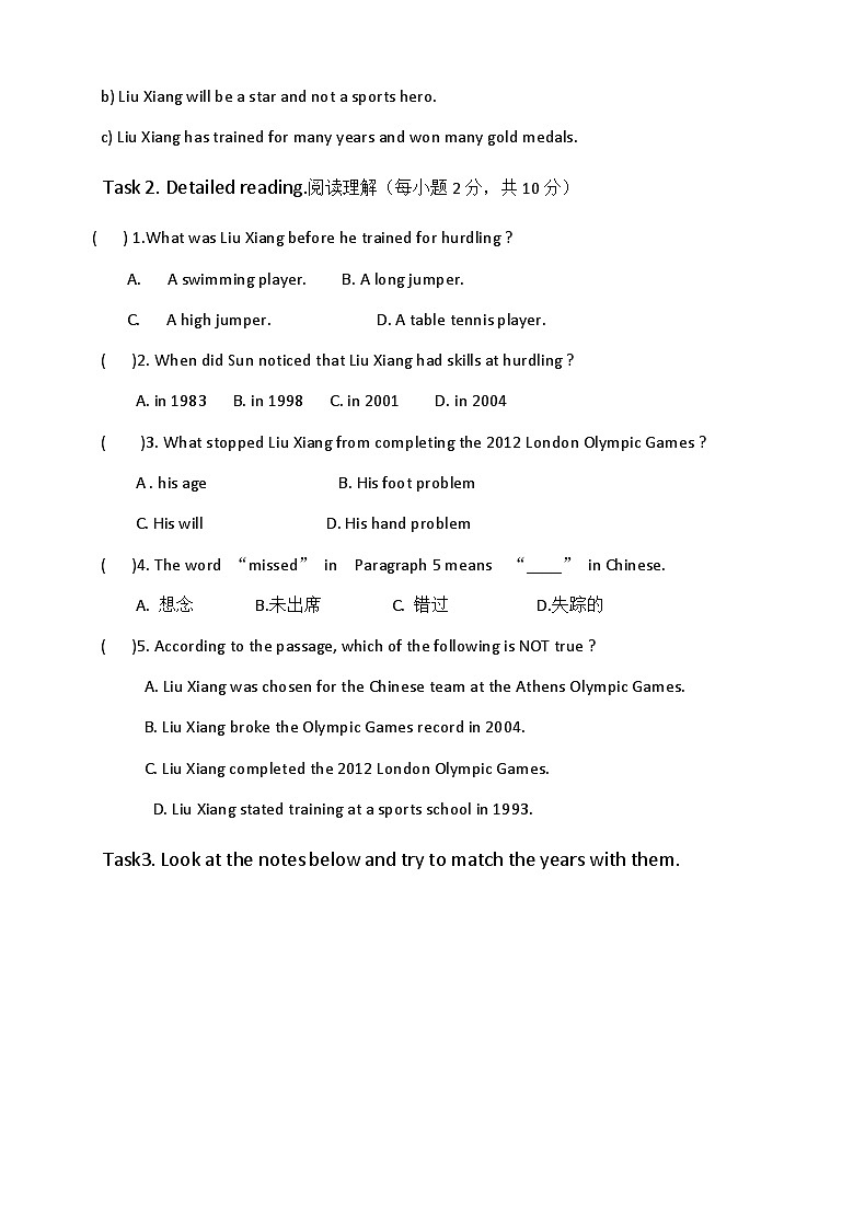 外研版 初中英语 九年级上册  Module 8 Sports life Unit 2学案（无答案）03