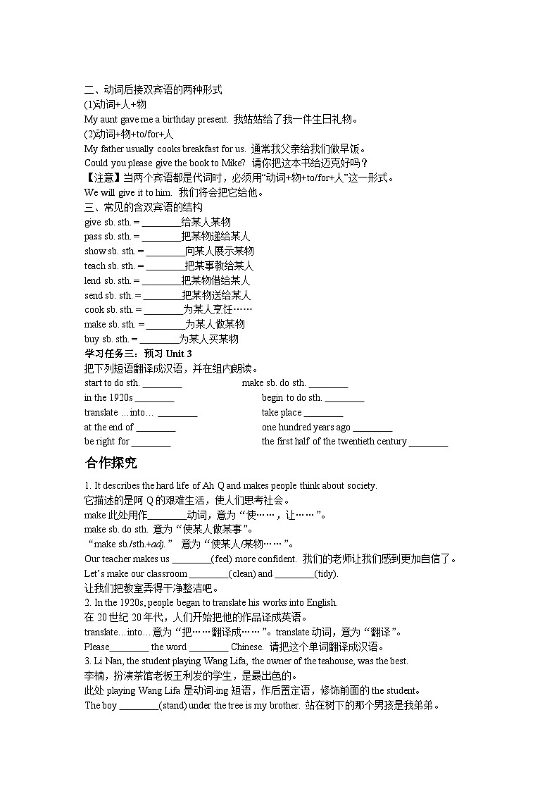 外研版 初中英语 八年级上册  Module 5 Lao She Teahouse. Unit 3 Language in use学案（含答案）02