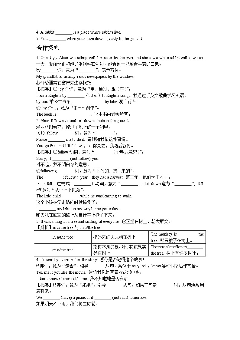 外研版 初中英语 八年级上册  Module 7　A famous story Unit 1 Alice was sitting with her sister by the river.学案02