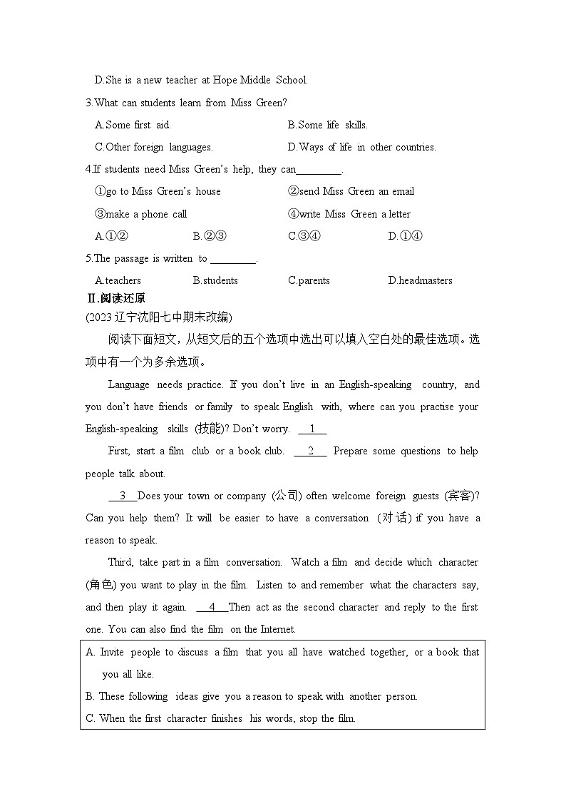 Module 1 第2课时第2页